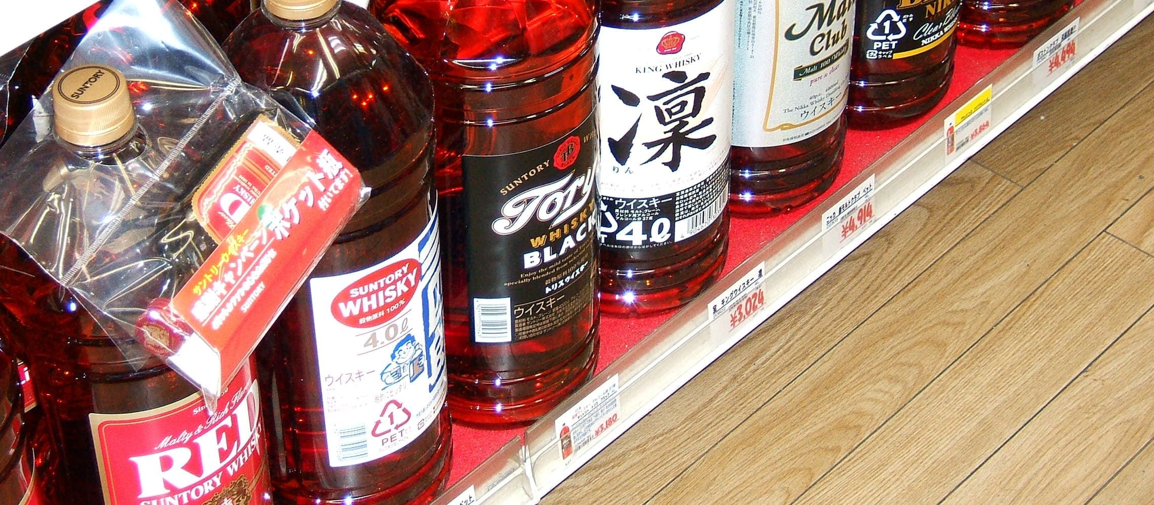 Photo for: 2019 Japan Whisky Market Overview