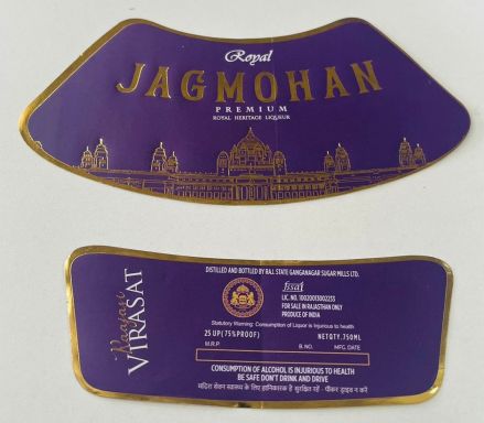 Logo for: Royal Jagmohan Spice Flavoured
