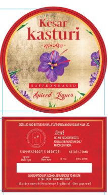 Logo for: Kesar Kasturi Saffron Liquor