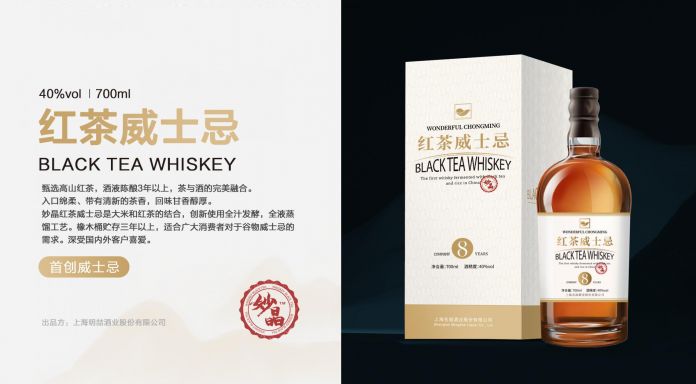 Logo for: 妙晶 (Miao Jing) / Black Tea Whiskey